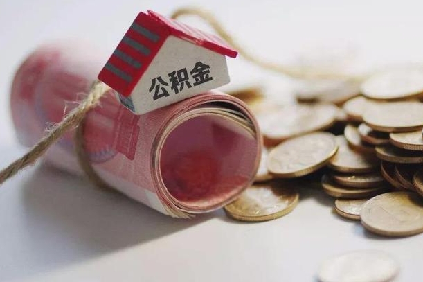 公积金贷款步骤流程图-西安公积金代办平台